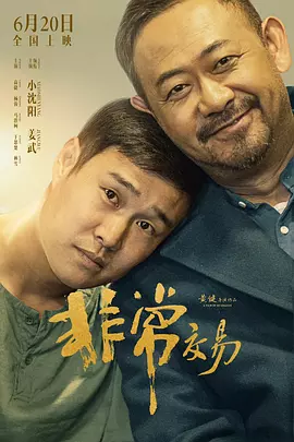 绿奴调教丨ⅴk